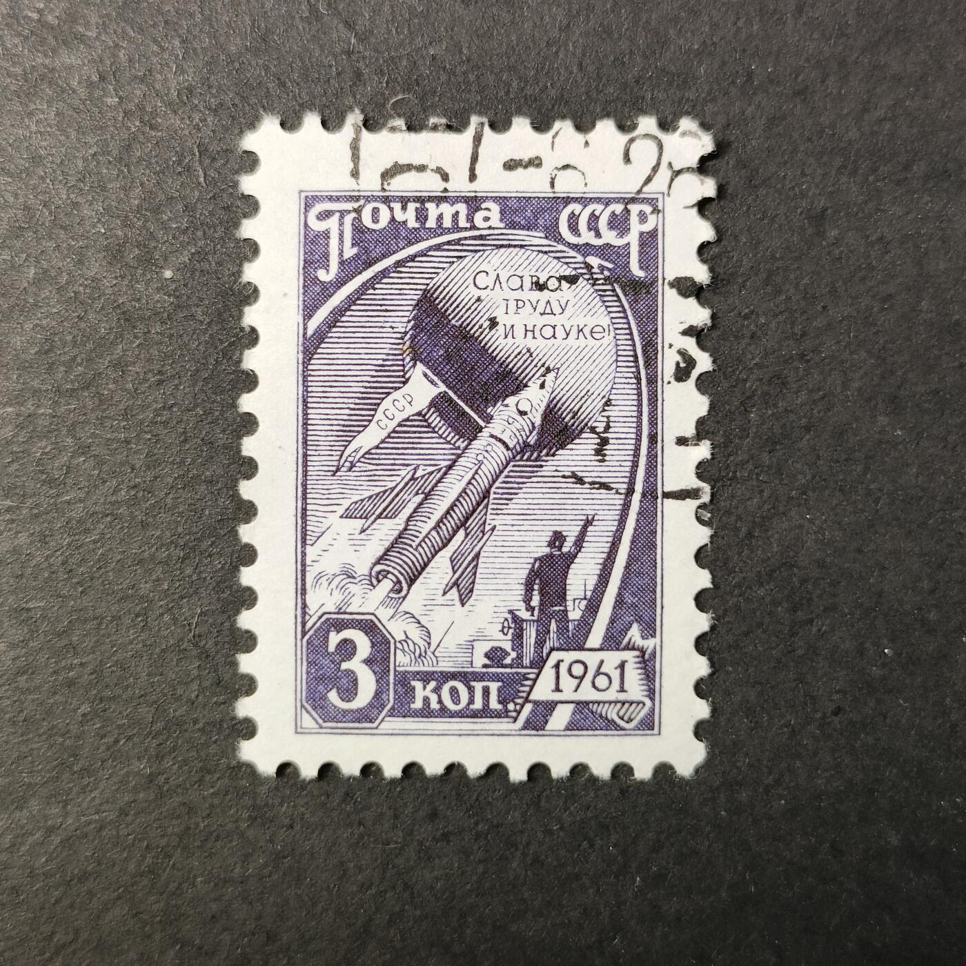 嘉禾收藏    【第396期】            无佣金、可寄存、满30元包邮 航空 航天 宇航邮票