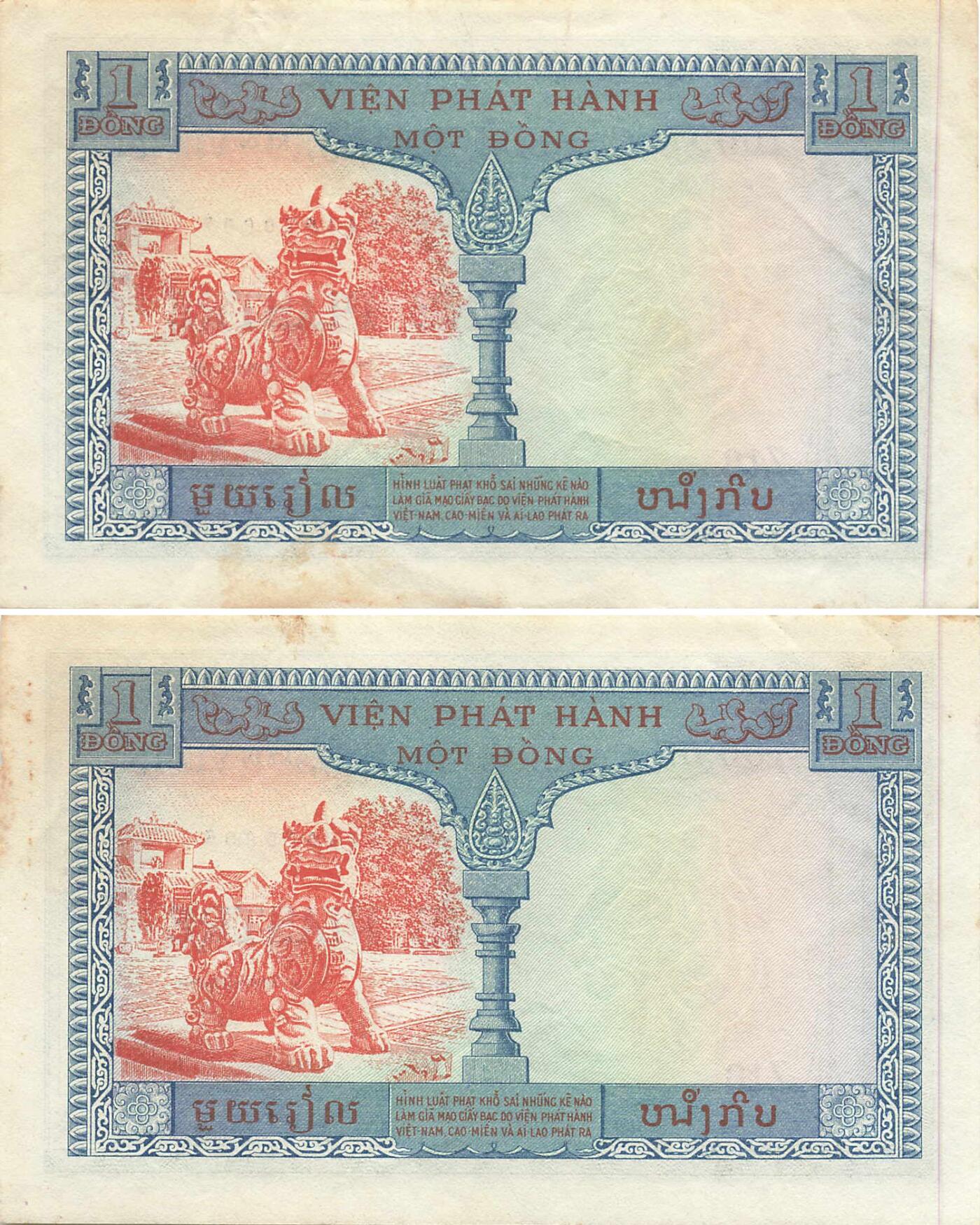 小福收藏拍卖第197期 裸钞场 本期有多张豹子号靓号 百慕大03年50元纪念钞百位号 马来亚和英属婆罗洲开国第一张纸币大冠女王 马来亚 41年1元英王乔六 法属太平洋10000法郎 捷克1000克朗纪念钞千位号  卢森堡 1000法郎  萨尔瓦多样钞 匈牙利 法罗群岛 危地马拉等多国精美纸币 法属印度支那 越南 1954年 1皮阿斯特 1组2张连号 ef-vf