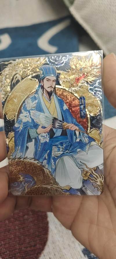 秋原瞳的小店第二十九期（持续收拍，今年的最后的一次旅行，期待在有雪的路上） - 卡游三国漆彩诸葛亮卡