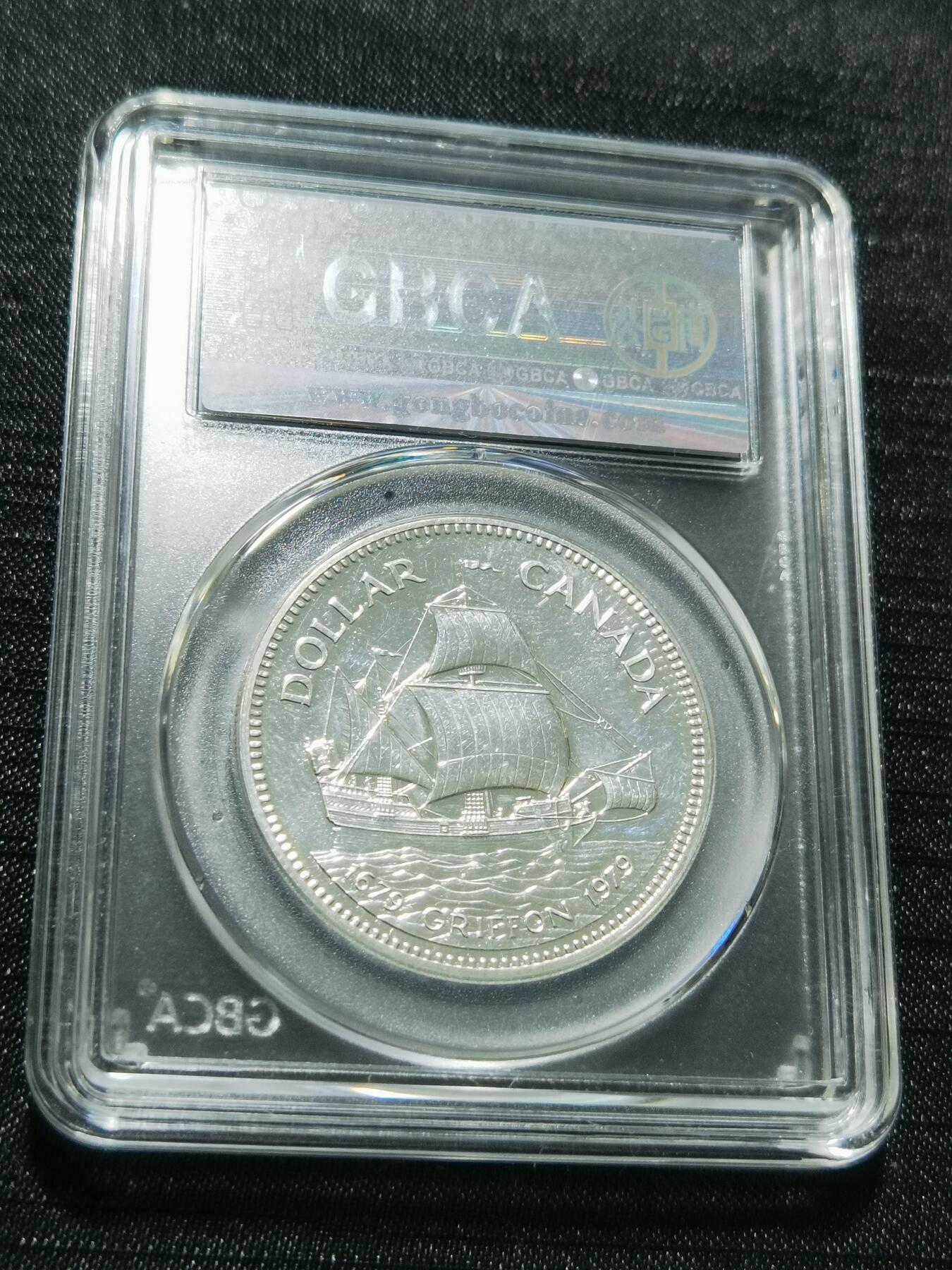 天下钱庄专场欢迎参拍 加拿大1加元银币