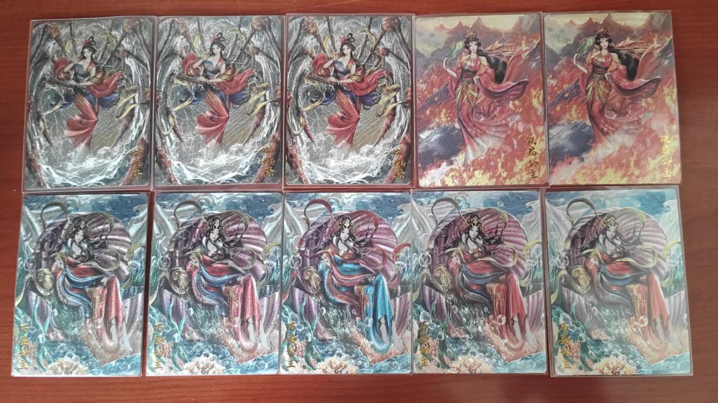 阳大大卡牌拍卖第85期（持续收拍品，周六晚上九点截拍，进群福利早知道） 卡德曼西游 大西几 粗闪裸卡10张 铁扇2张 蜘蛛精3张 万圣公主5张