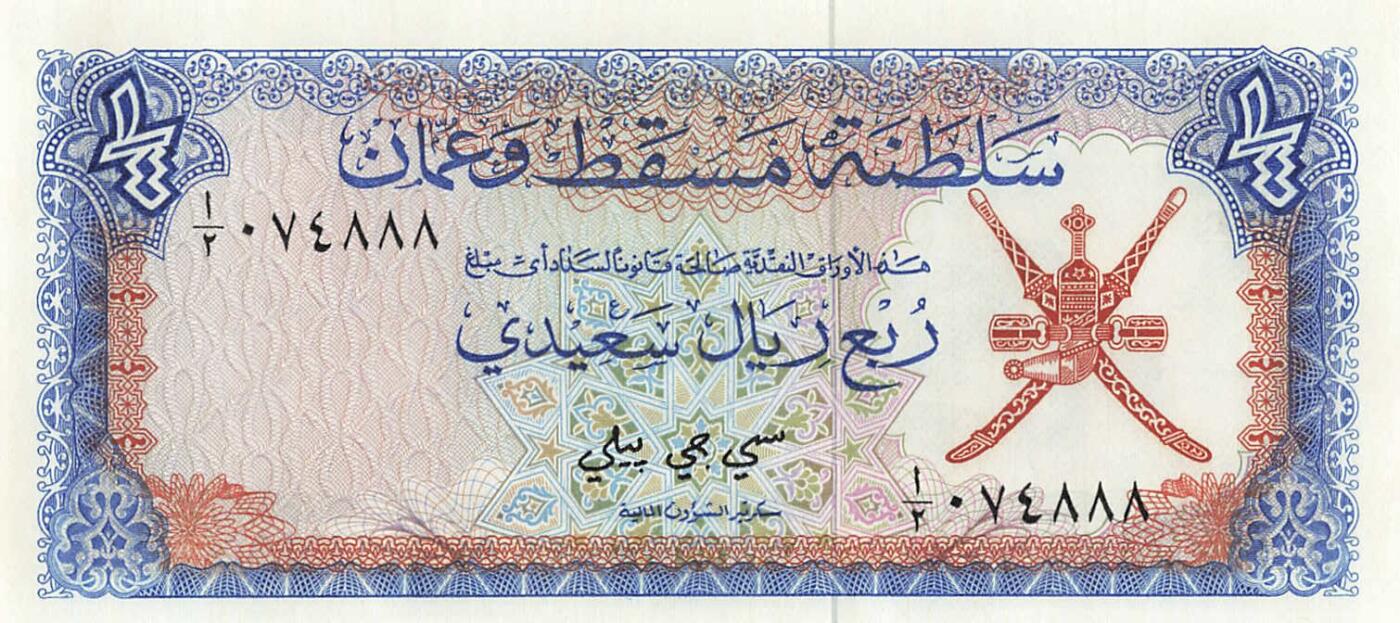 小福收藏拍卖第197期 裸钞场 本期有多张豹子号靓号 百慕大03年50元纪念钞百位号 马来亚和英属婆罗洲开国第一张纸币大冠女王 马来亚 41年1元英王乔六 法属太平洋10000法郎 捷克1000克朗纪念钞千位号  卢森堡 1000法郎  萨尔瓦多样钞 匈牙利 法罗群岛 危地马拉等多国精美纸币 阿曼 1970年 1/4第纳尔 首版 p-2 豹子号888 unc