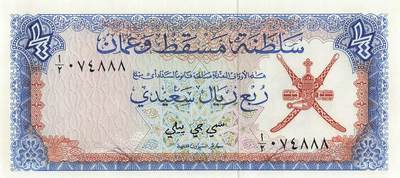 小福收藏拍卖第197期 裸钞场 本期有多张豹子号靓号 百慕大03年50元纪念钞百位号 马来亚和英属婆罗洲开国第一张纸币大冠女王 马来亚 41年1元英王乔六 法属太平洋10000法郎 捷克1000克朗纪念钞千位号  卢森堡 1000法郎  萨尔瓦多样钞 匈牙利 法罗群岛 危地马拉等多国精美纸币 - 阿曼 1970年 1/4第纳尔 首版 p-2 豹子号888 unc