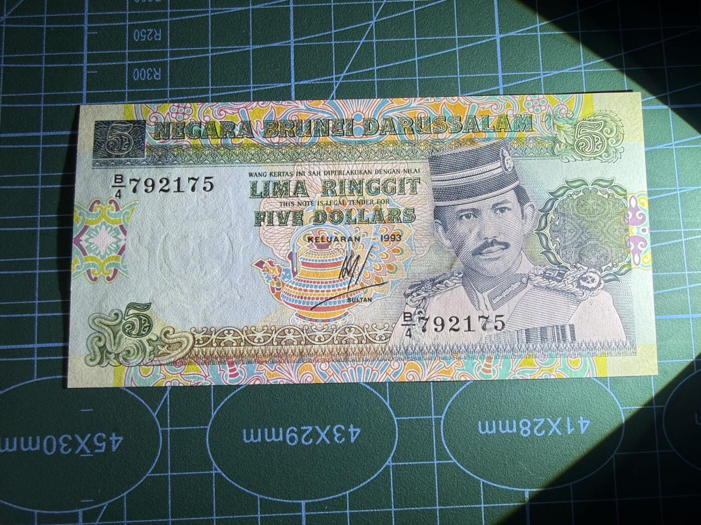 【炜奕收藏】，第五十二期 1993年文莱5林吉特，UNC品相