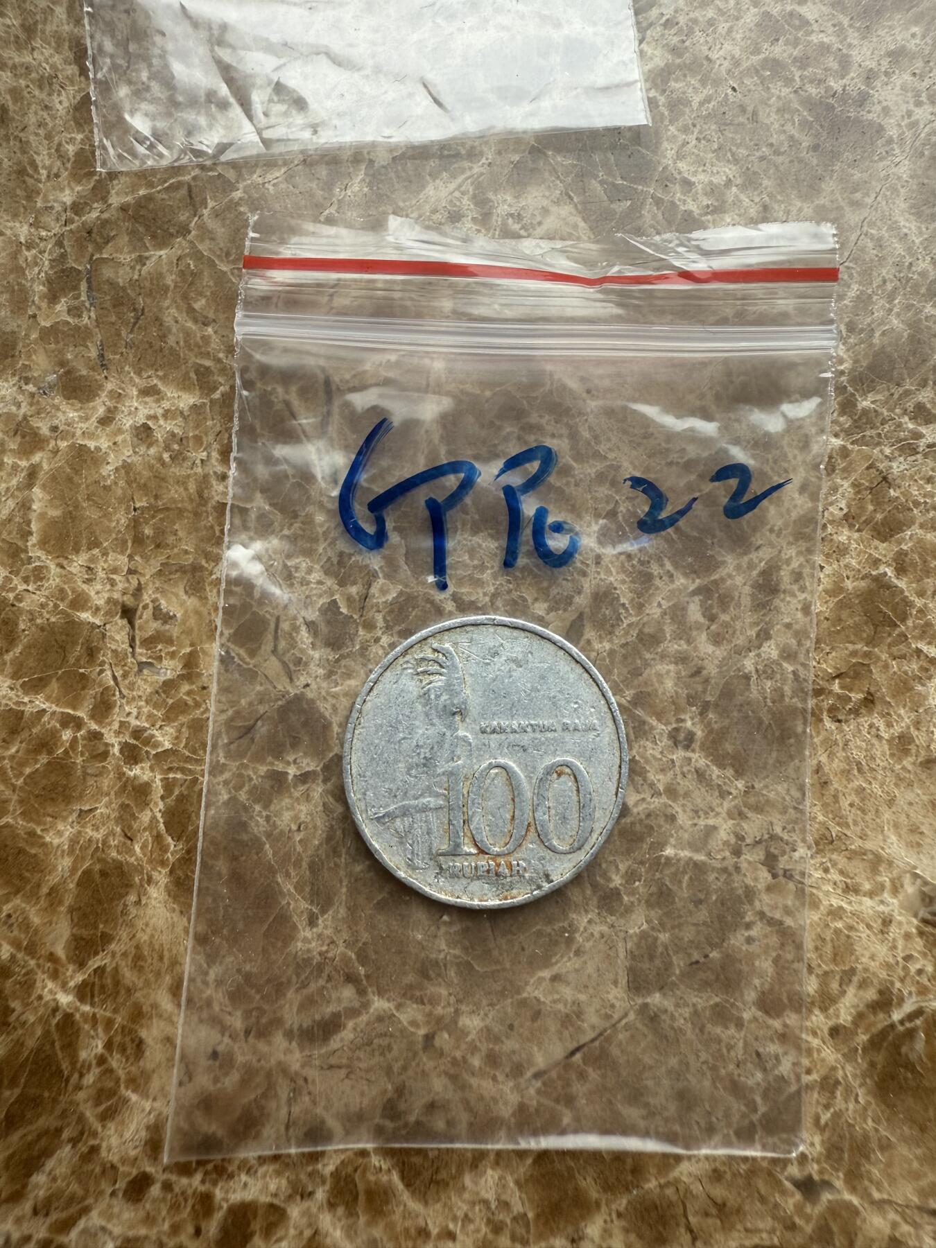 四海杂货铺第十六场 印度尼西亚硬币