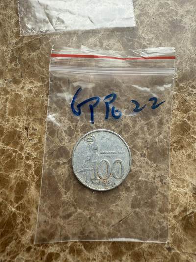 四海杂货铺第十六场 - 印度尼西亚硬币