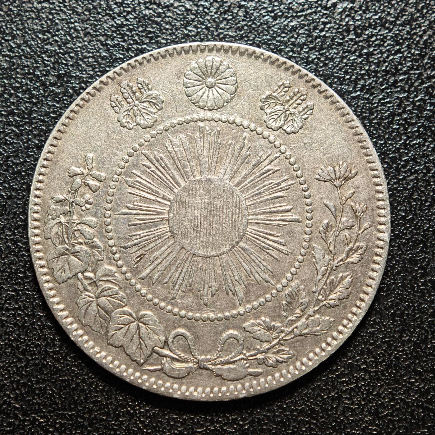 【德藏】世界币章拍卖第156期（拍品征集中~欢迎藏友联系） 1870年 日本明治三年龙洋五十钱银币 好品相 直径约：32.3mm；重约：10.5g