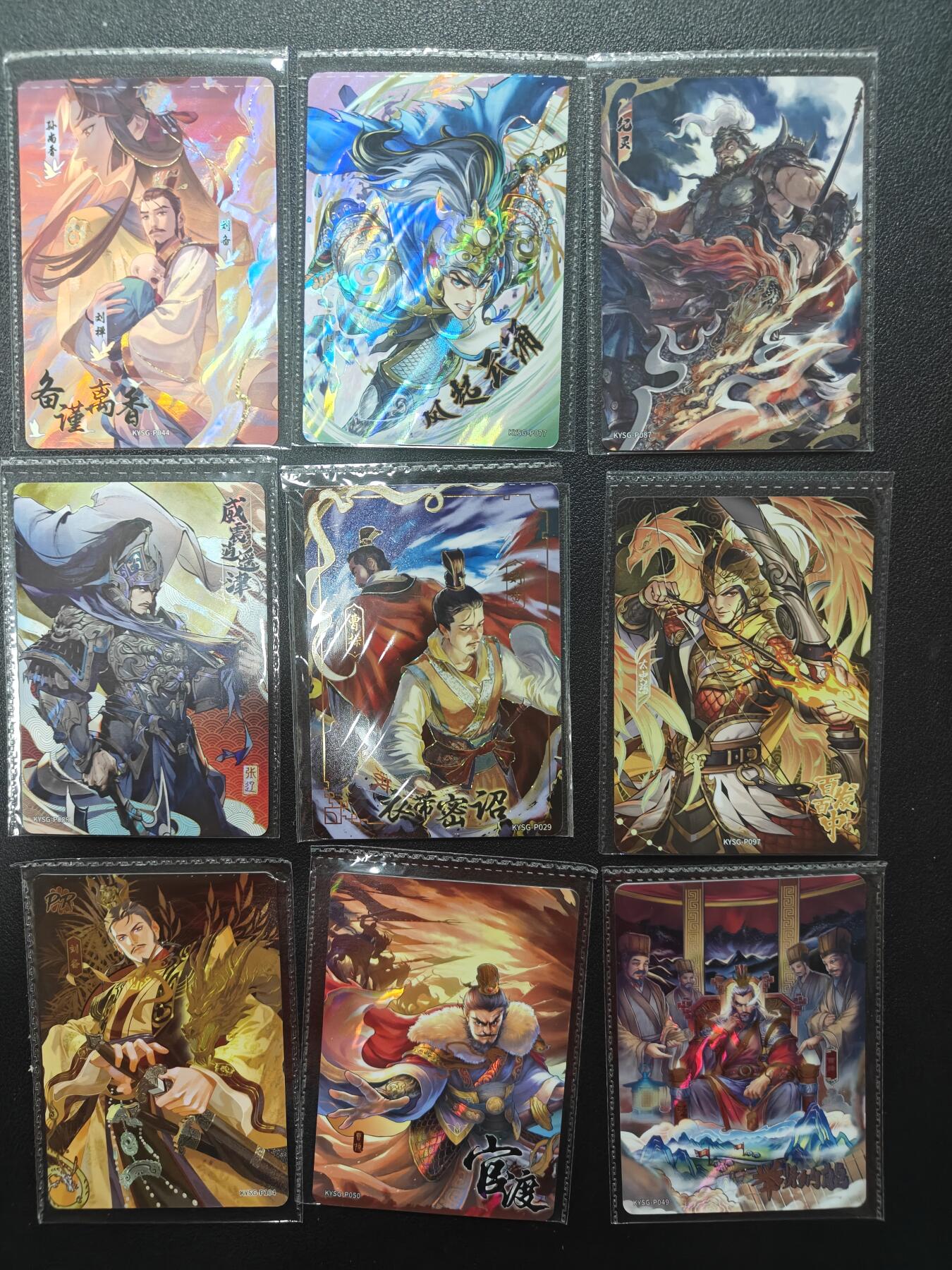 天玑星卡拍第146期《12.4周四截拍》持续收拍收评中 满赠卡需备注