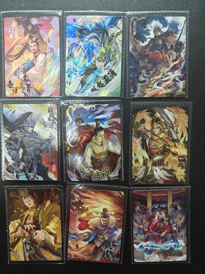 天玑星卡拍第146期《12.4周四截拍》持续收拍收评中 满赠卡需备注 - 卡游三国 活动卡 九张