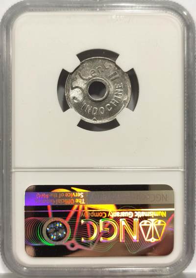 博洋堂世界钱币拍卖第150期（全场包邮） NGC MS65 法属印支1943年5分中孔铝币，少见高分