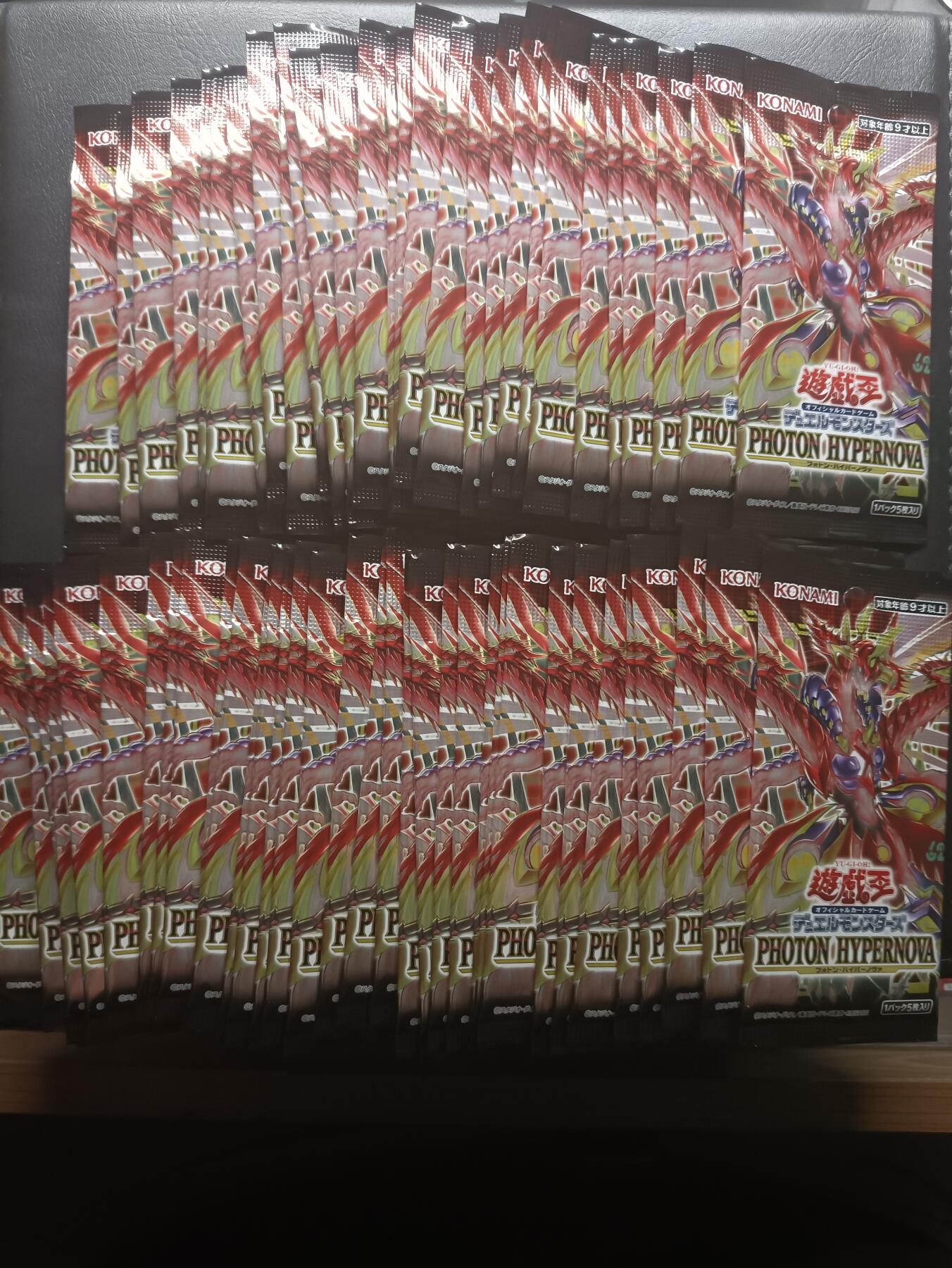 荟藏Assembly特殊场甲号——卡牌处理 游戏王 日文日版 光子超新星补充包 批量62包 不做内含出货任何承诺