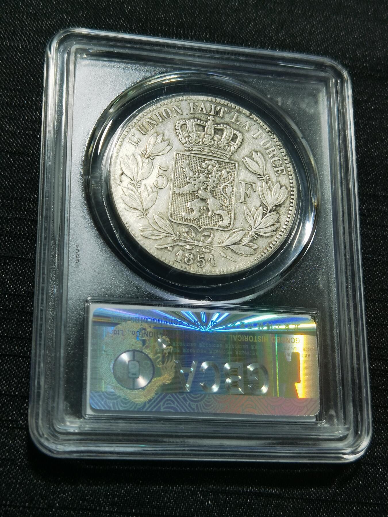 天下钱庄专场欢迎参拍 比利时利奥波徳一世银币