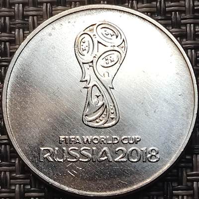 布加迪🐬～世界钱币(上海)🌾第 263 期 /  各国套币和散币 - 俄罗斯🇷🇺 2018年 25卢比 世界杯纪念币～大力神杯 原光好品 ～C10