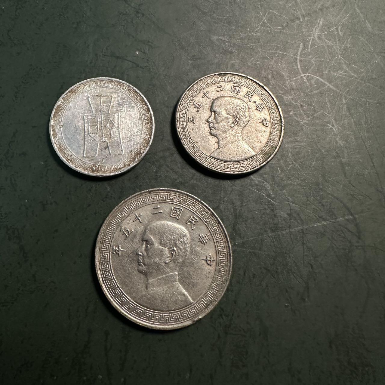 蒂克钱币-第49场 外国硬币散币场 湾湾 辅币三枚