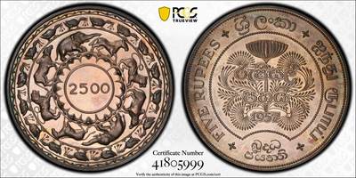 博洋堂世界钱币拍卖第150期（全场包邮） PCGS PR64 英属锡兰（斯里兰卡）1957年5卢比精制纪念银币，PROOF精制币，发行量1800枚。原汁原味五彩老包浆，币面清爽干净又漂亮，打制精美，状态一流，更高评级数量9枚。