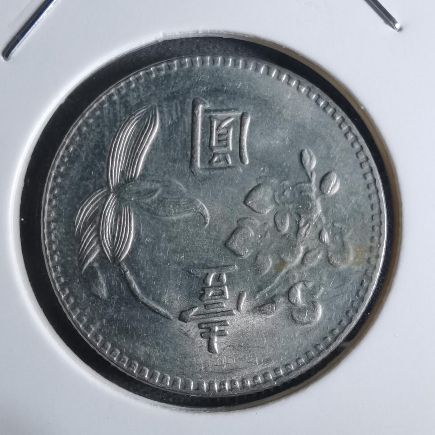 沼泽如烟--第922场