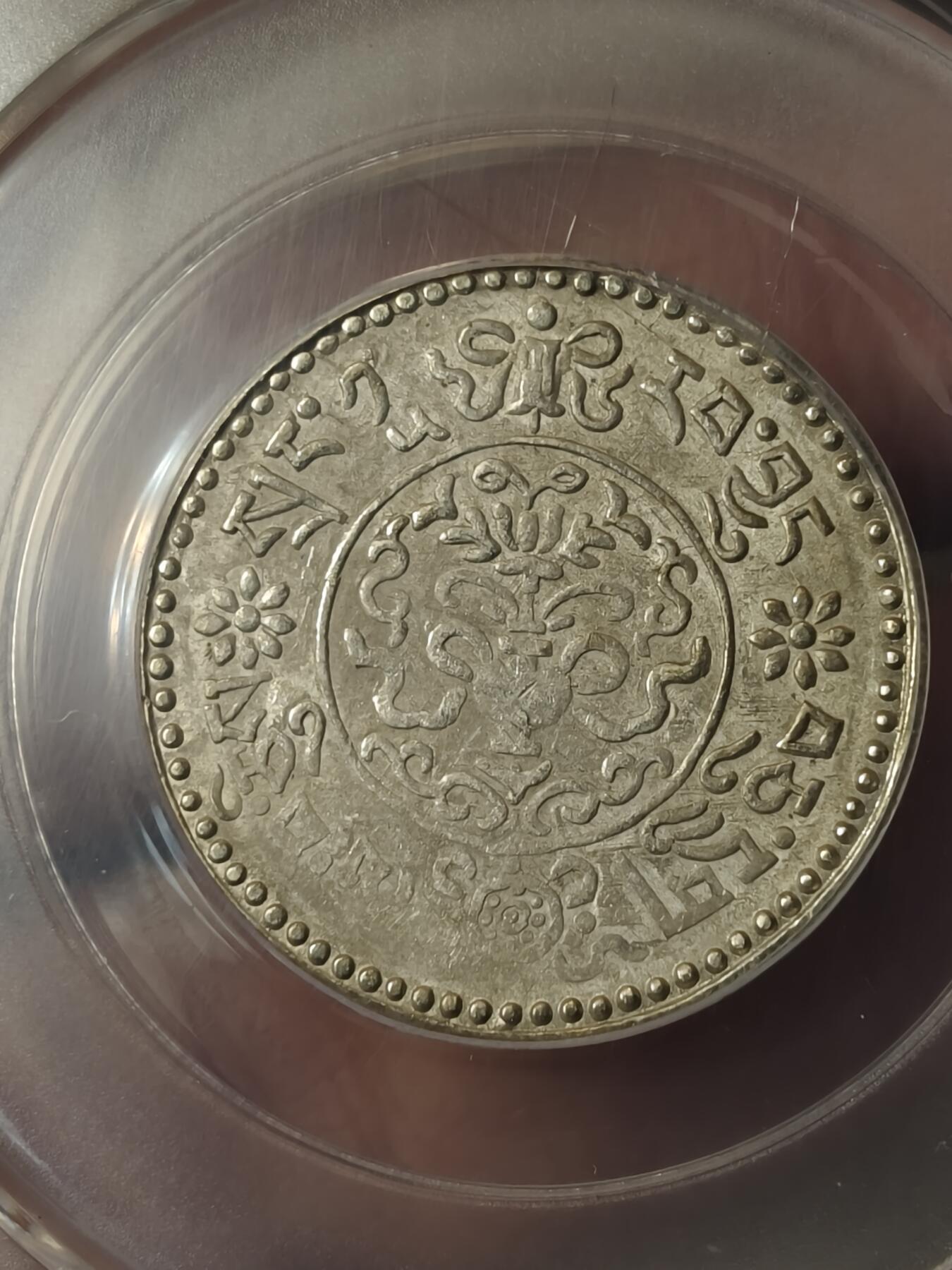 老银元专场（本场拍品丰富，两位宝主提供）