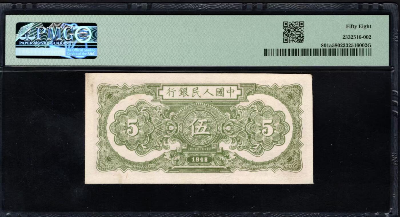 一版帆船美评PMG58全新直版原票无47生日号，不易上分的品种，对光无黑线，售价3300包顺丰