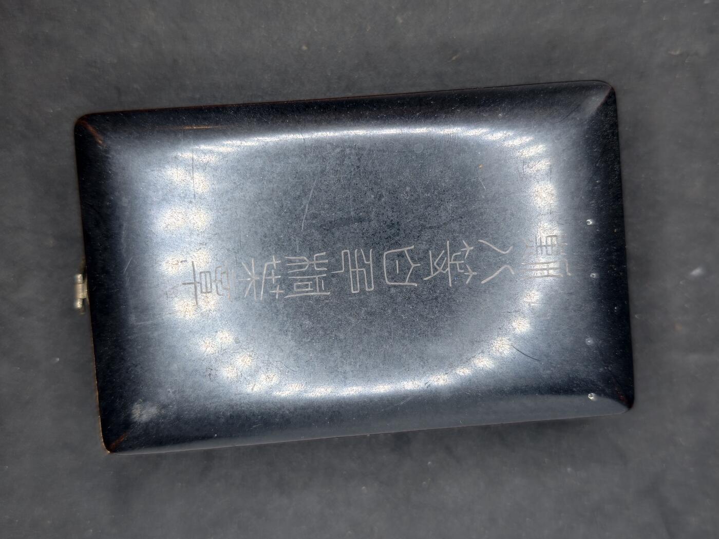 凯旋世界勋赏（第20期）（欢迎送拍）（对拍品有疑问请询问客服，不接受到手刀，出价默认拍品品相。请认真阅读拍卖规则！出价默认已认可！）（收到货请录制开箱视频，无视频概不处理问题。） 漆盒空盒