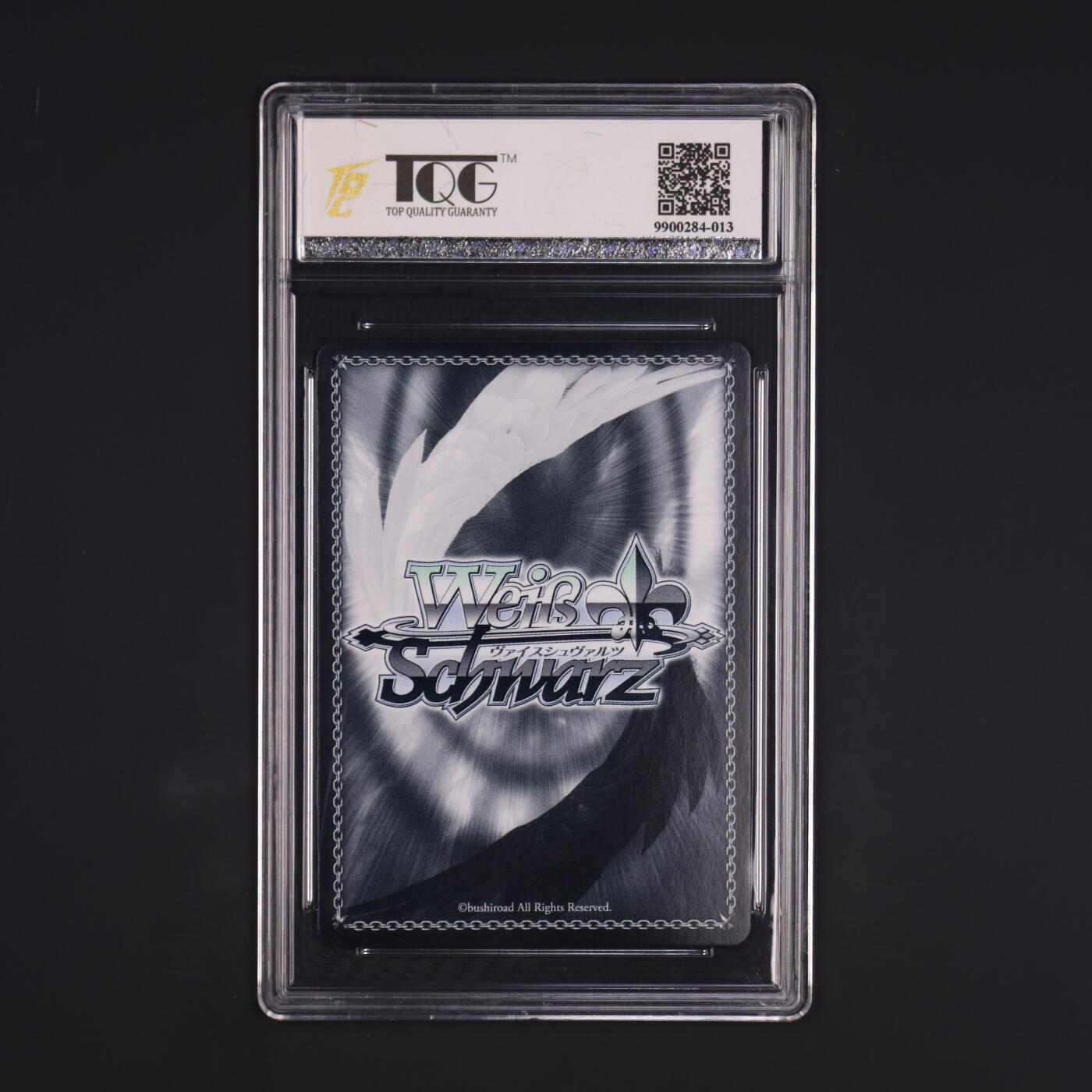 荟藏Assembly特殊场甲号——卡牌处理 WS黑白之翼 赛马娘系列 特别周 特典卡少见金字版 TQG10分