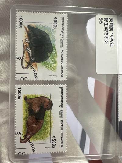 12.6邮票专场 - 柬埔寨1999年野生动物系列5枚