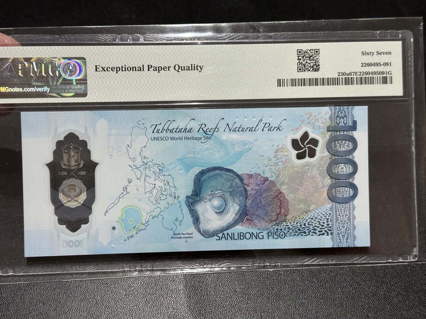 《外钞收藏家》第五百九十一期（畅拍场）（本平台长期征集拍品、欢迎藏友们联系合作） 2022年菲律宾1000比索 PMG67 AA冠 无47 获奖钞