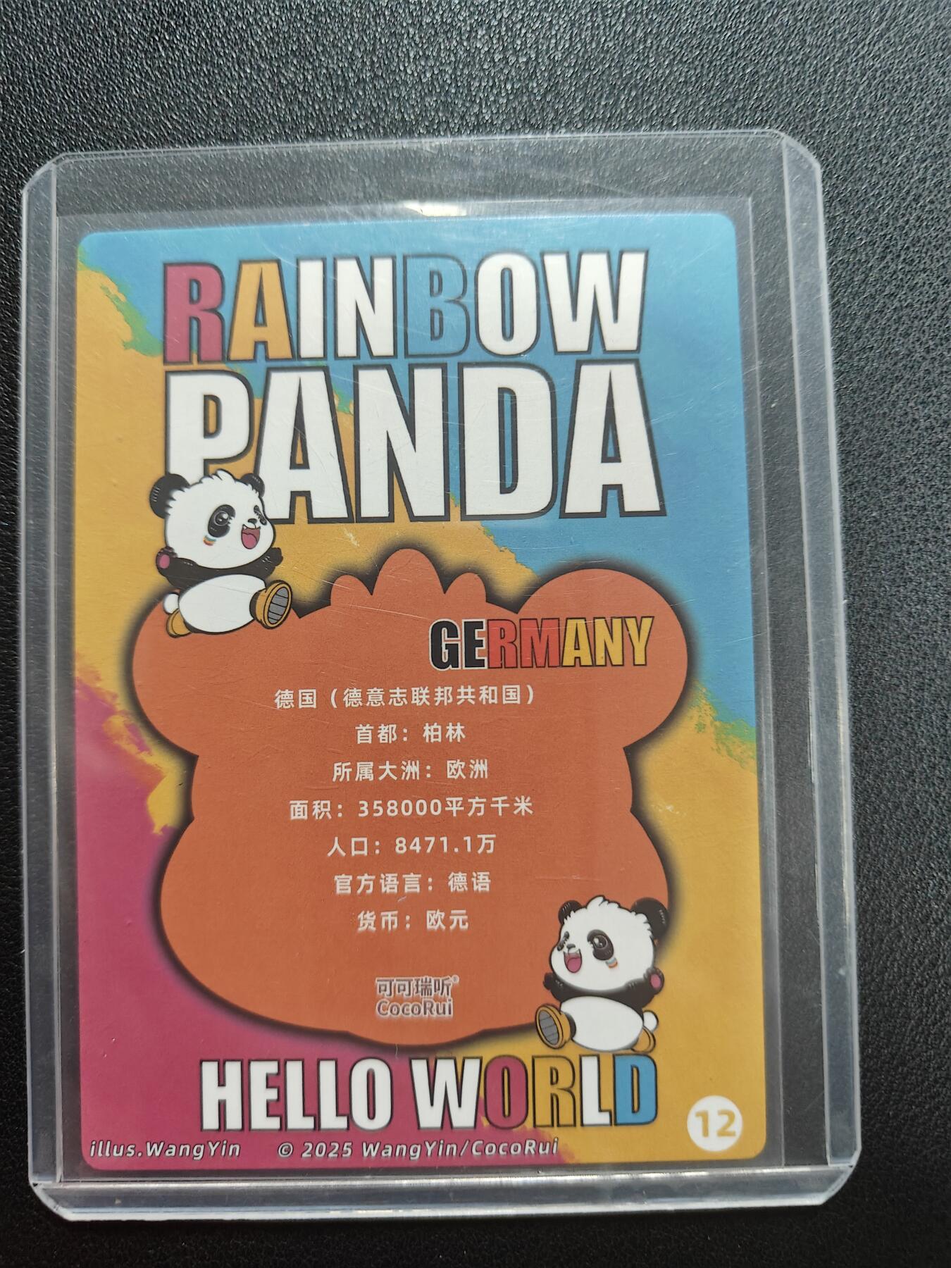 天玑星卡拍第146期《12.4周四截拍》持续收拍收评中 满赠卡需备注