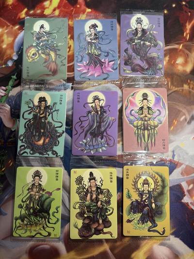 欢迎送拍、零成本上架，释放现金流，合理分配上拍卡品 - 【普卡】可可瑞听观音9张