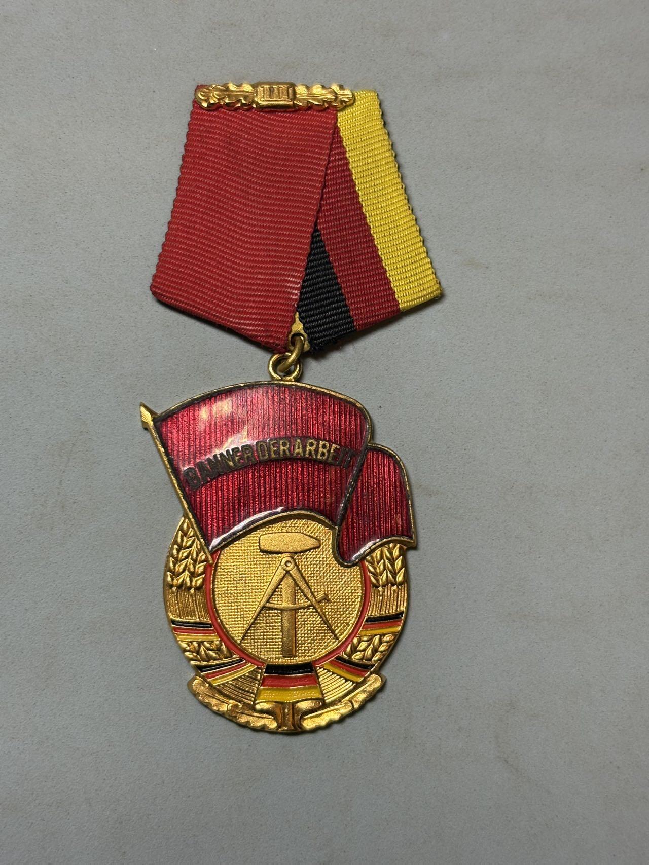 盛世勋华——号角文化勋章邮票专场拍卖第291期 东德三级劳动红旗勋章