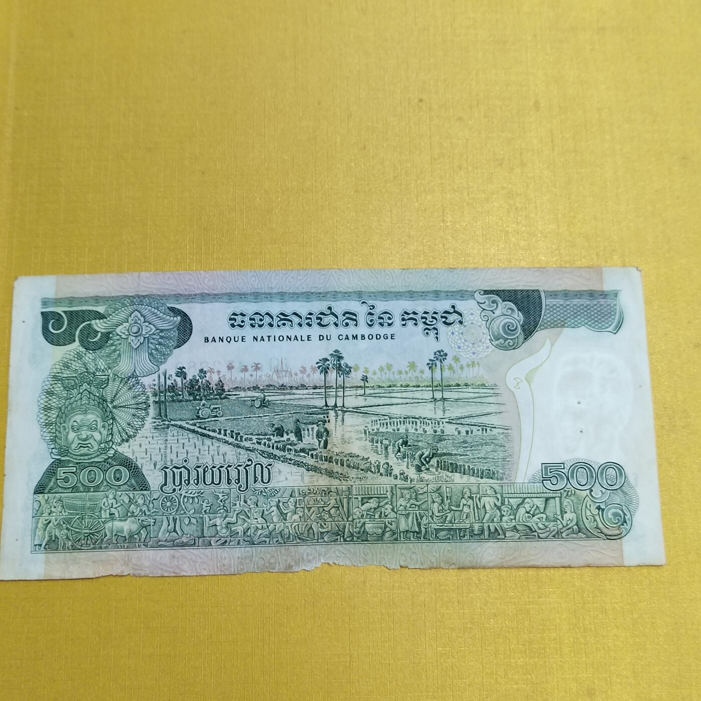 PCAI钱币 5-638  纸币缅甸小专场