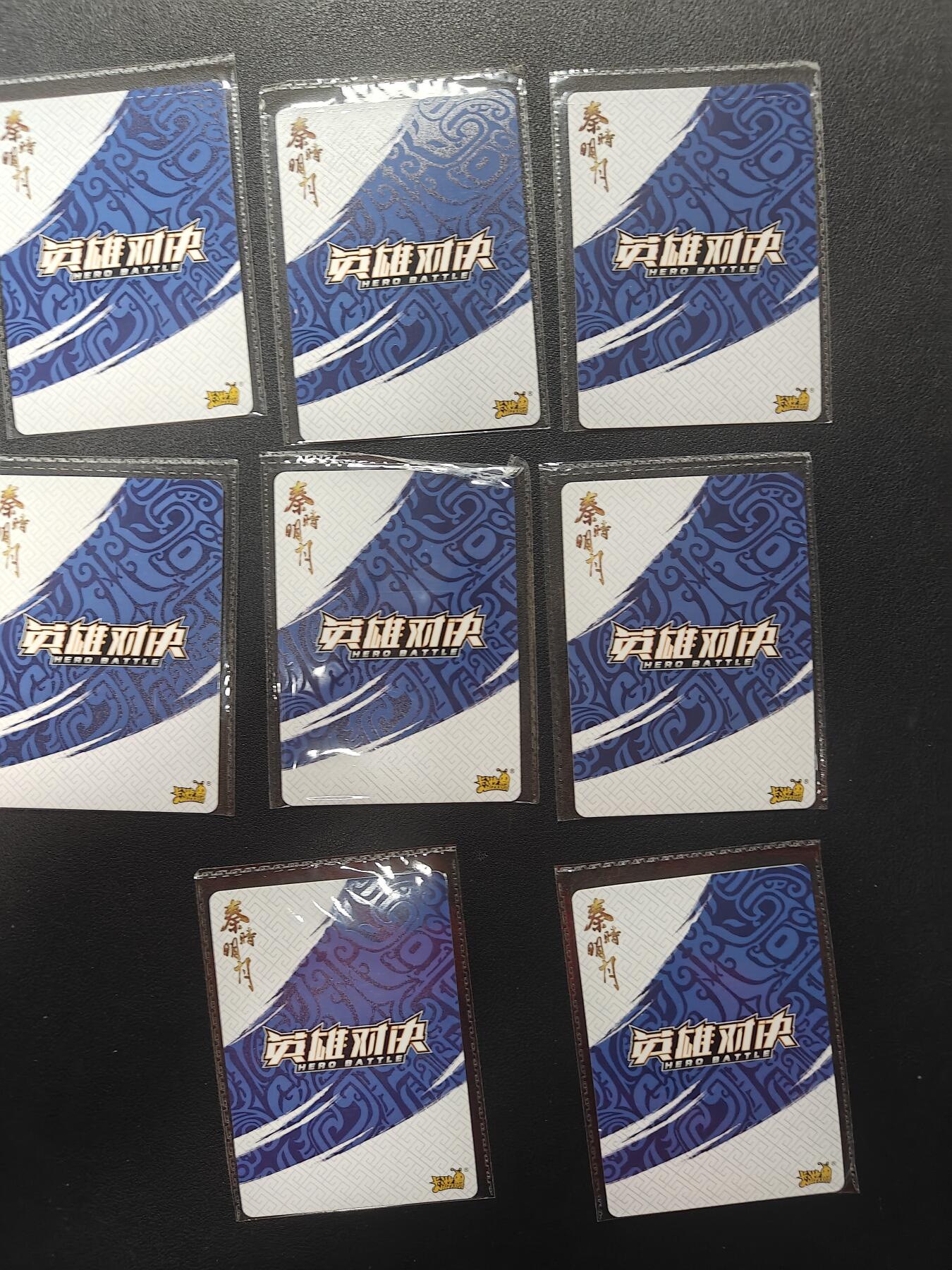 天玑星卡拍第146期《12.4周四截拍》持续收拍收评中 满赠卡需备注