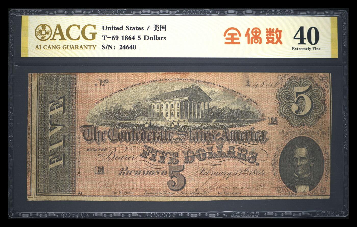 12.5纸币专场 T-69 1864 5 Dollars 40