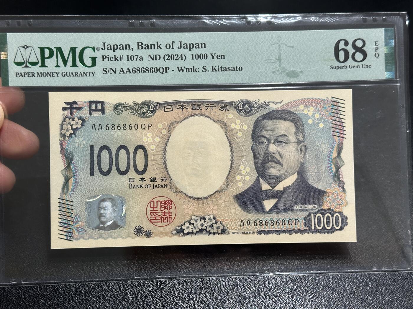 《外钞收藏家》第五百九十一期（畅拍场）（本平台长期征集拍品、欢迎藏友们联系合作） 2024年日本最新版1000日元 PMG68 AA冠 圆圆号 尾860