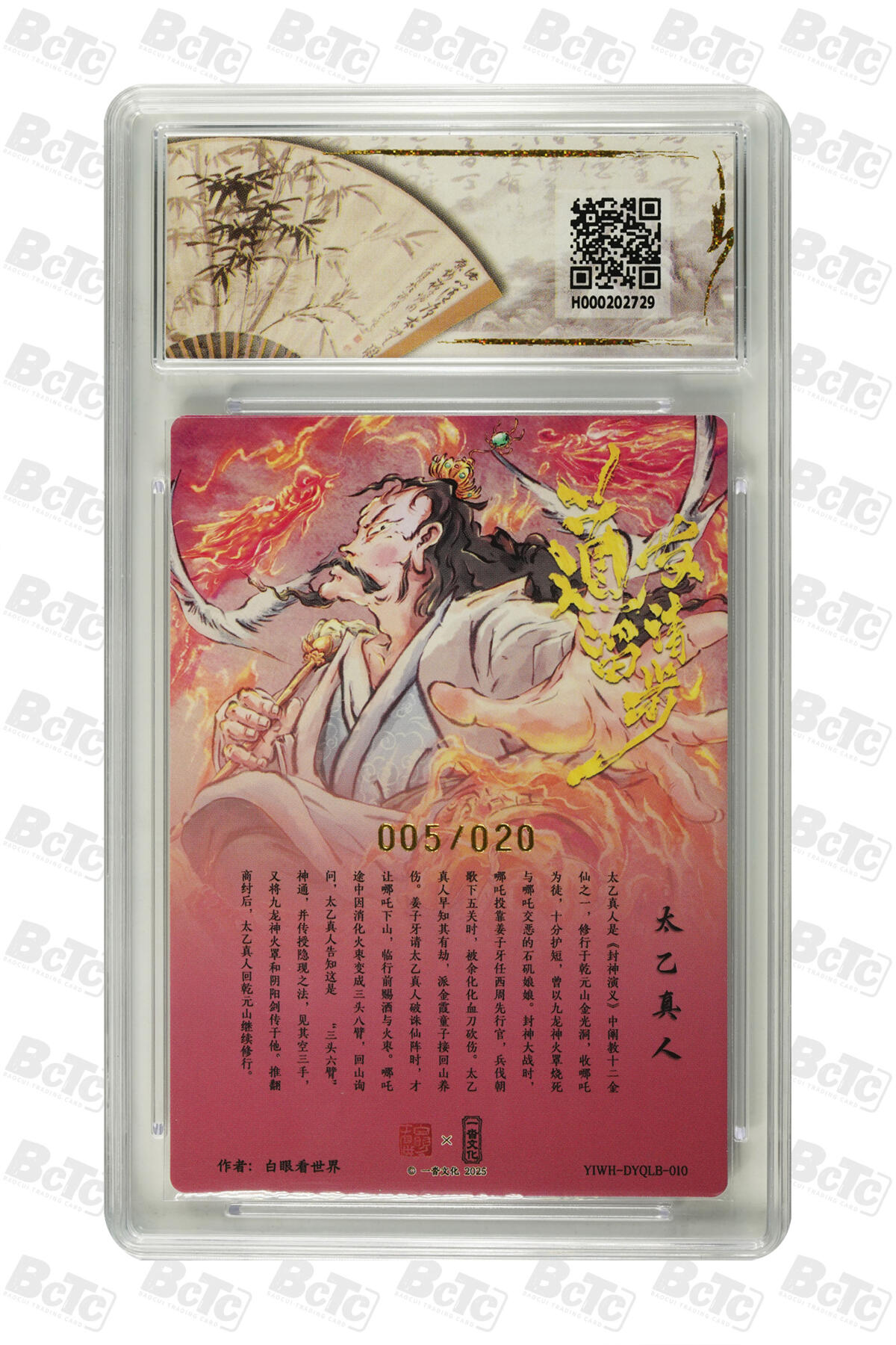 丫丫卡拍第19期（12月6日22点截拍）