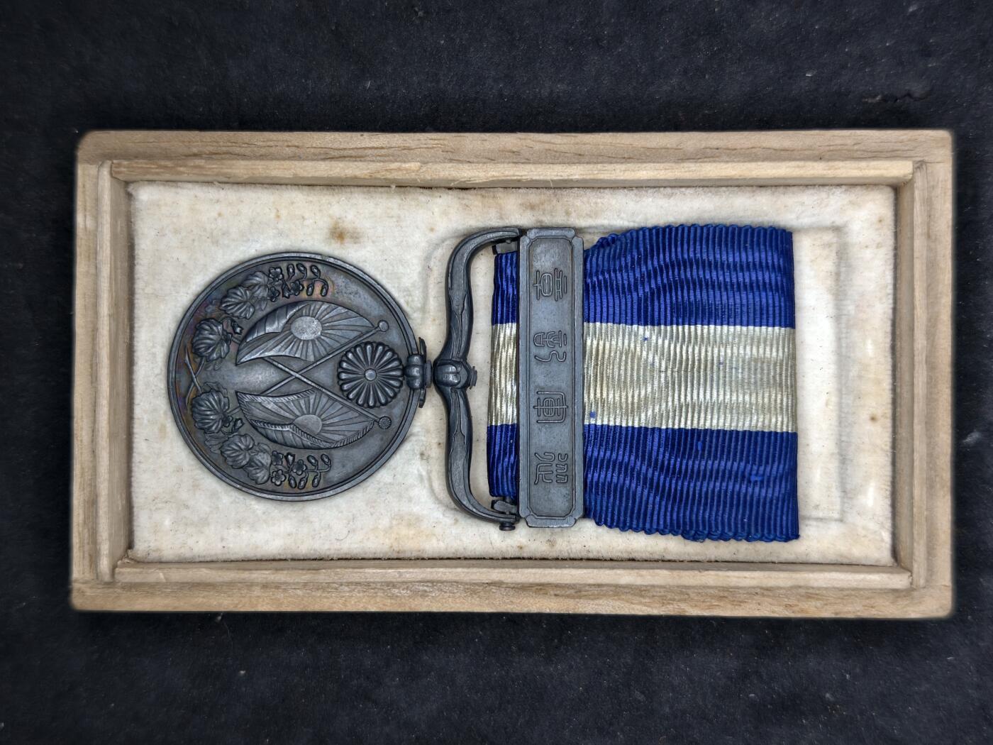 凯旋世界勋赏（第20期）（欢迎送拍）（对拍品有疑问请询问客服，不接受到手刀，出价默认拍品品相。请认真阅读拍卖规则！出价默认已认可！）（收到货请录制开箱视频，无视频概不处理问题。） 大正三四青岛战役