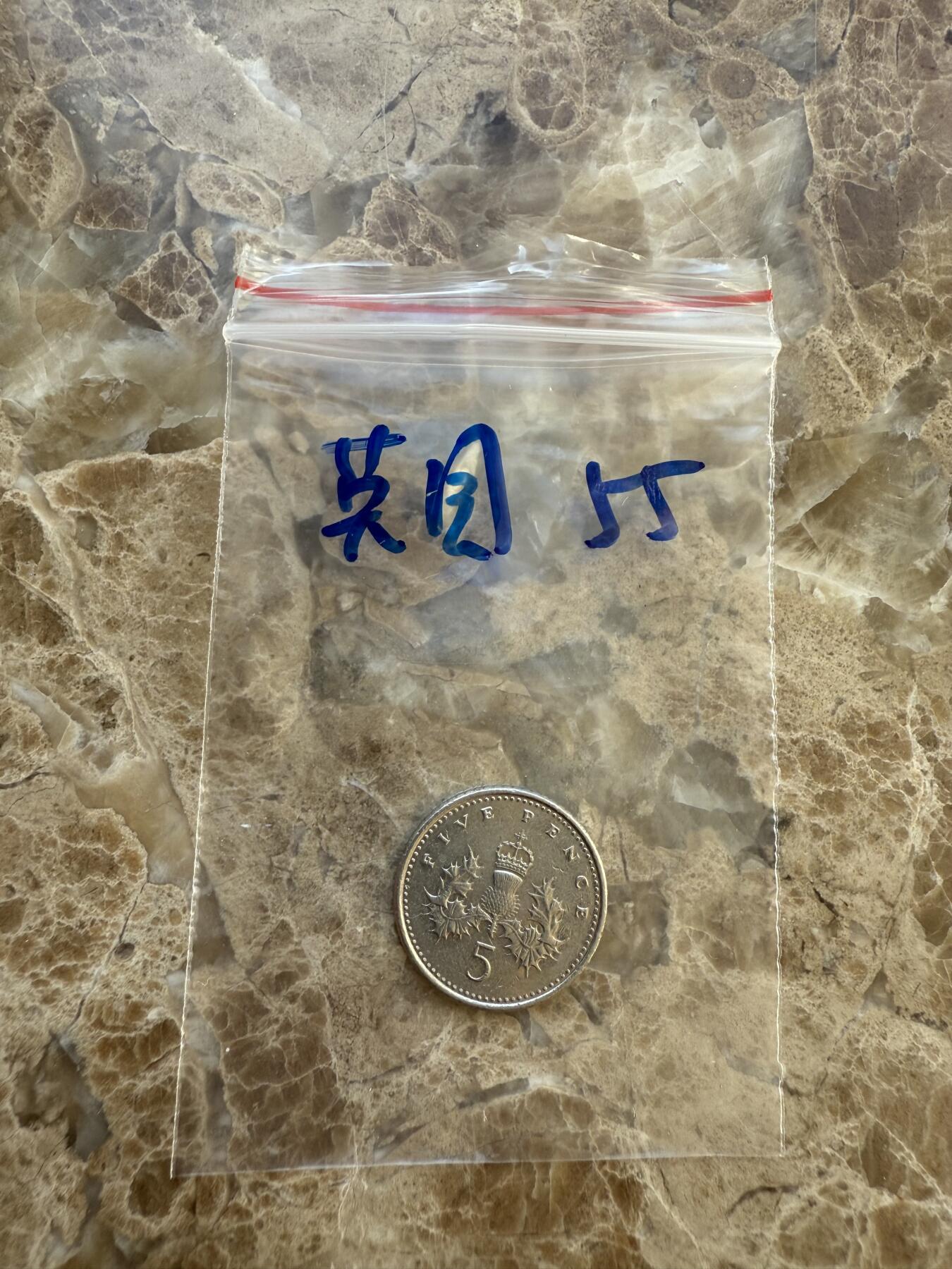 四海杂货铺第十六场 英国硬币