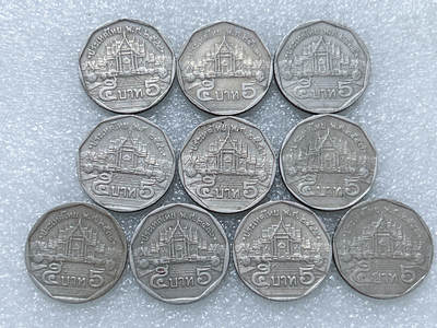 第一海外回流一元起拍收藏 散集专场  第275期 - 泰国5铢硬币 10枚