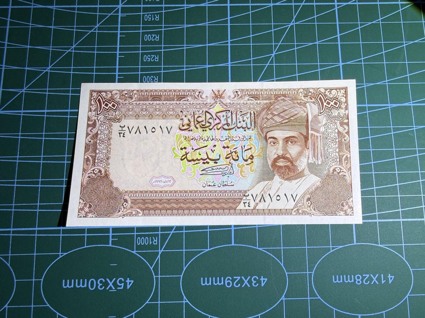 【炜奕收藏】，第五十二期