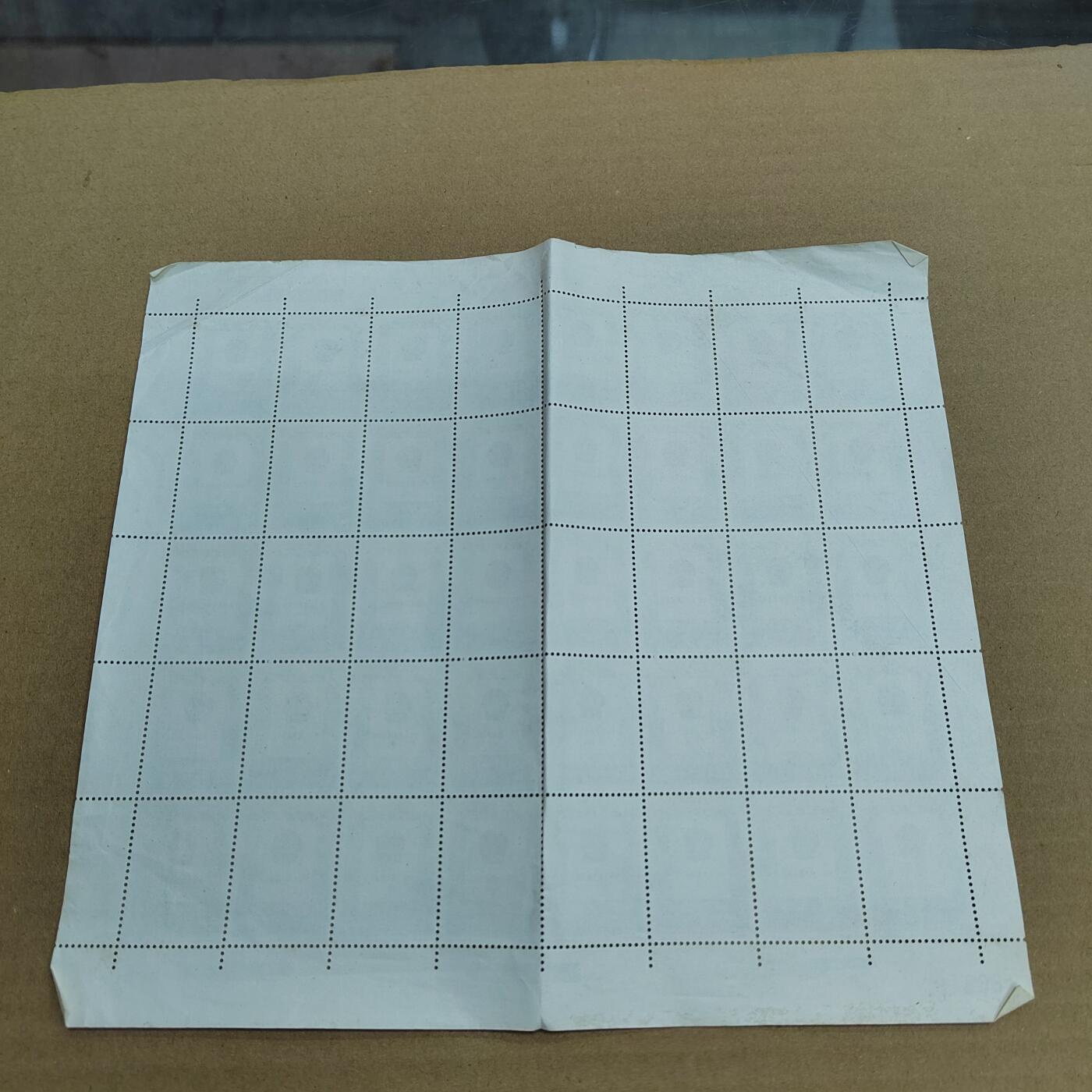 PCAI钱币 5-637  邮票版票小专场