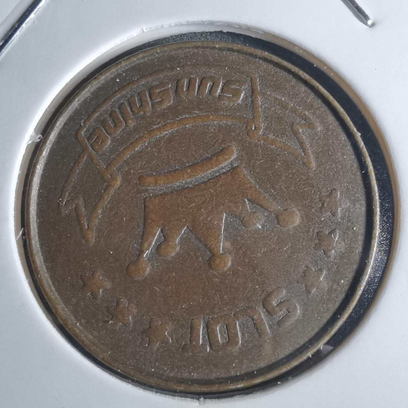 沼泽如烟--第922场