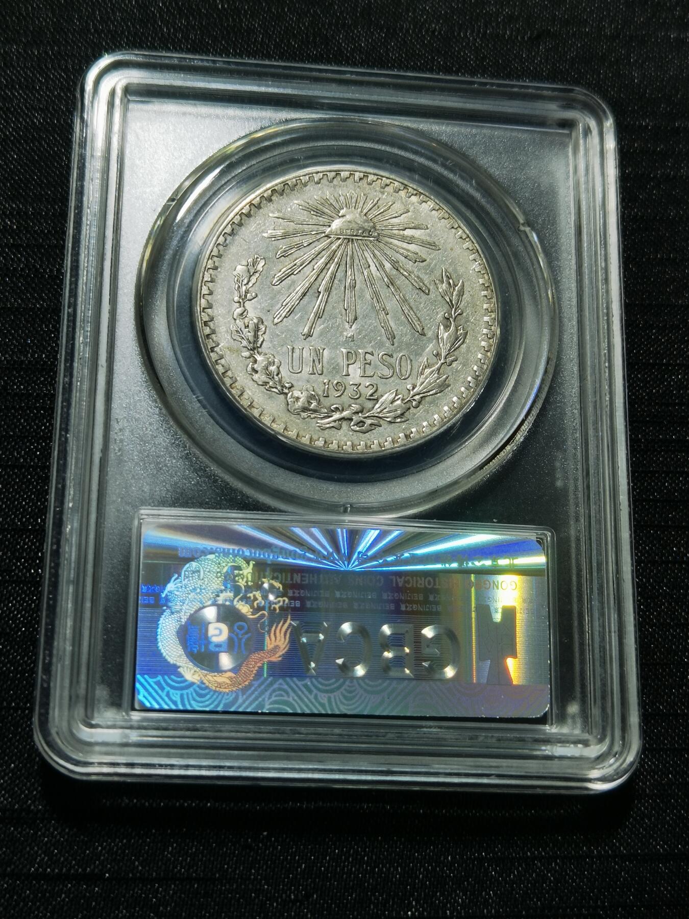 天下钱庄专场欢迎参拍 墨西哥鹰一比索银币