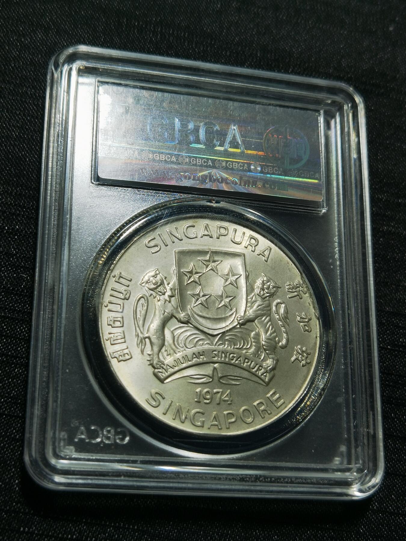 天下钱庄专场欢迎参拍 新加坡海鹰10元银币