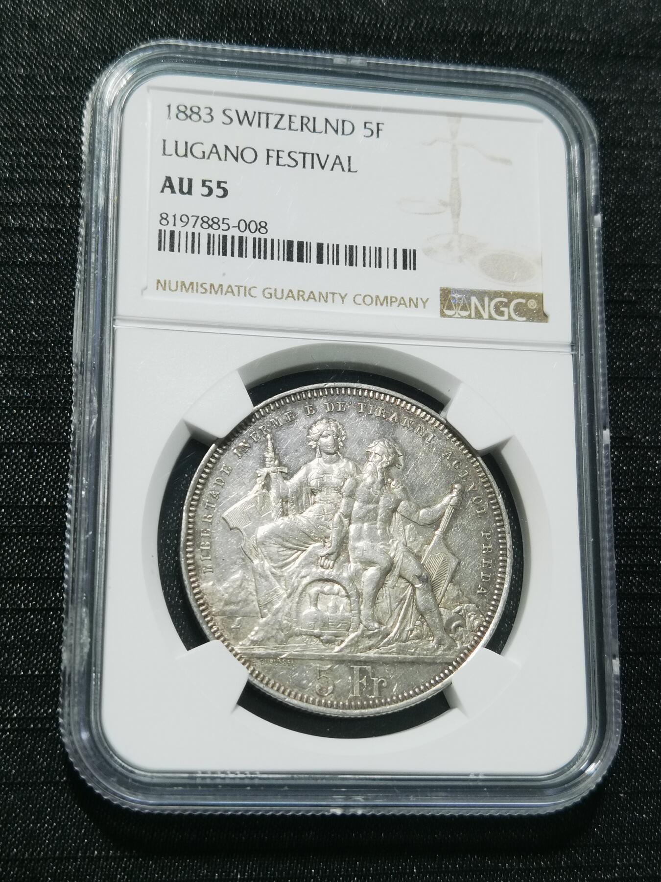 天下钱庄专场欢迎参拍