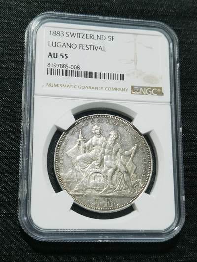 天下钱庄专场欢迎参拍 - NGC AU55 瑞士1883年卢加诺射击节5法郎银币