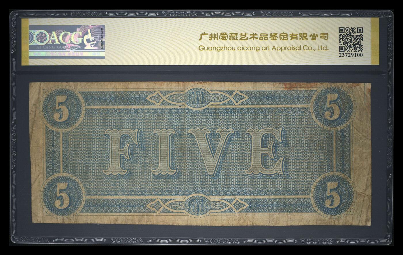 12.5纸币专场 T-69 1864 5 Dollars 40