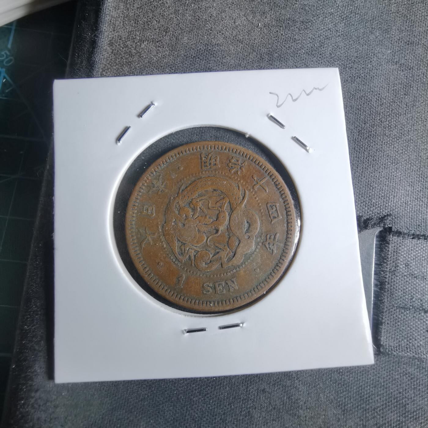 沼泽如烟--第922场