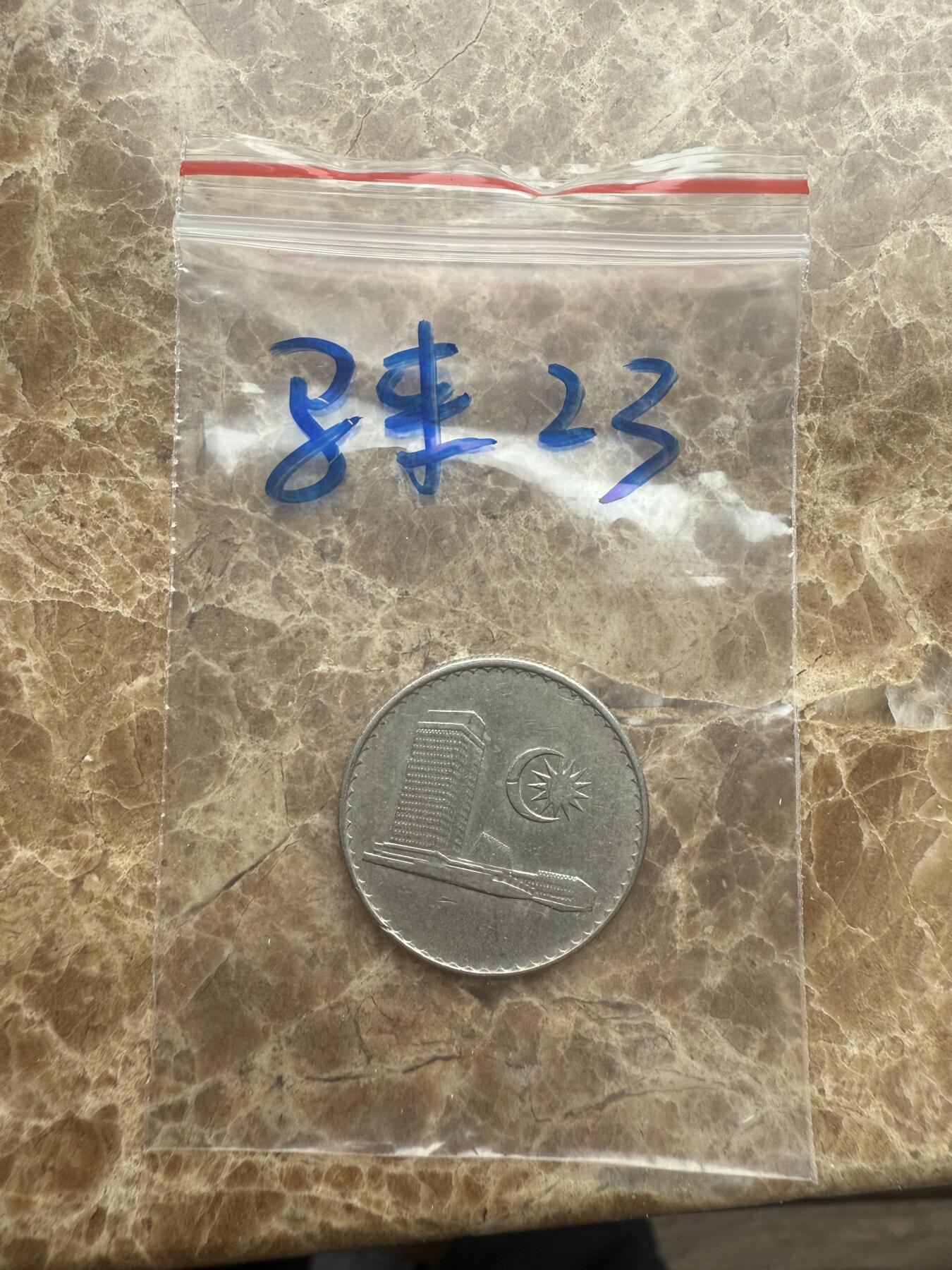 四海杂货铺第十六场