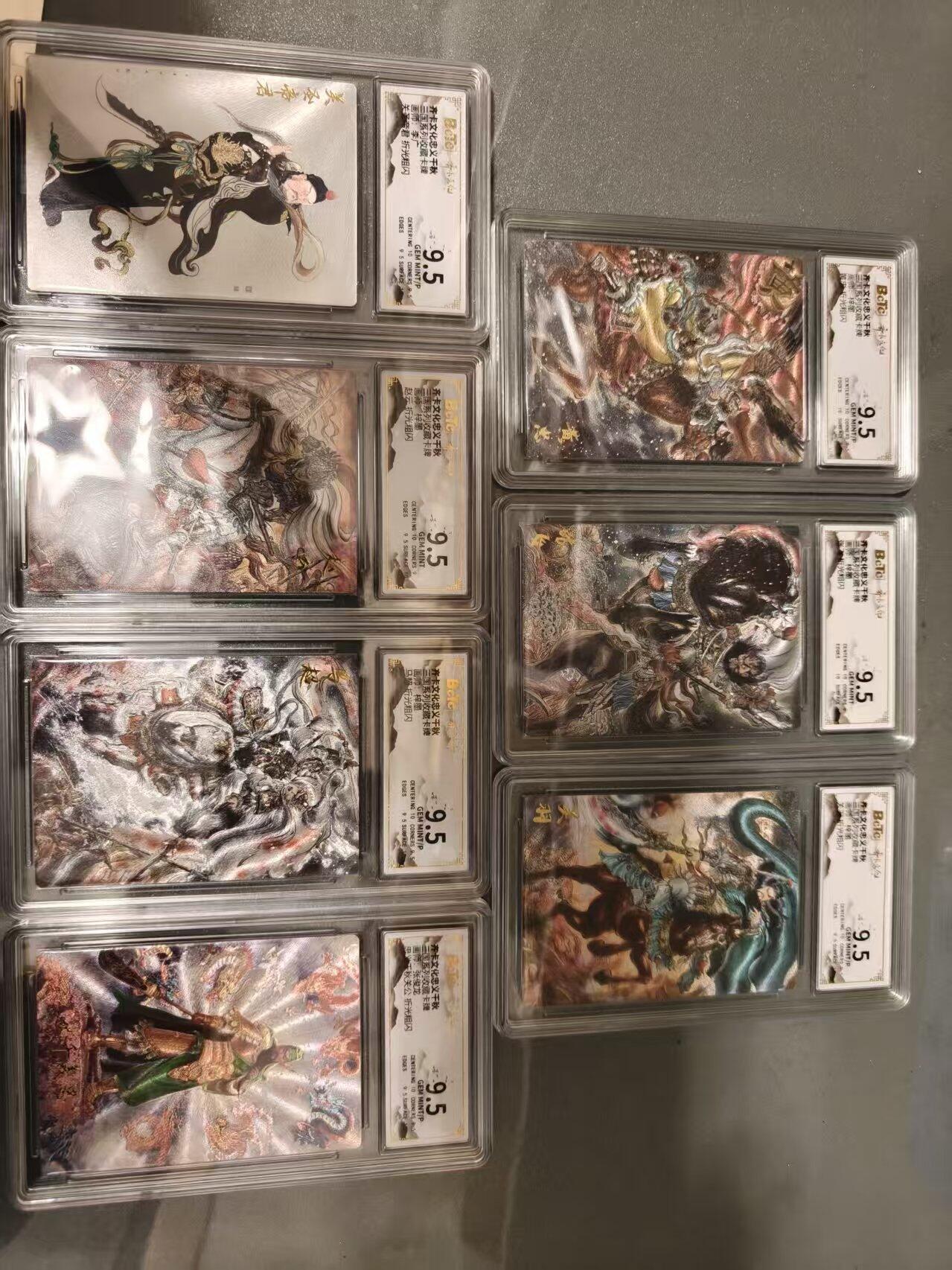 第十五期 梓墨五虎+李广关羽