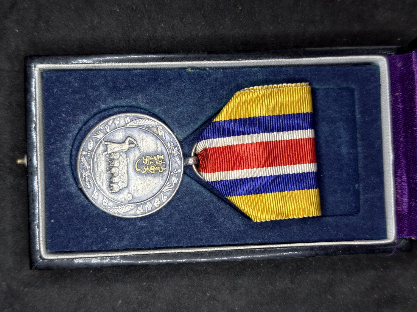 凯旋世界勋赏（第20期）（欢迎送拍）（对拍品有疑问请询问客服，不接受到手刀，出价默认拍品品相。请认真阅读拍卖规则！出价默认已认可！）（收到货请录制开箱视频，无视频概不处理问题。） 伪蒙建国带盒