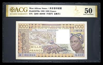 12.5纸币专场 - Pick#207Be 1985 1000 Francs 50
